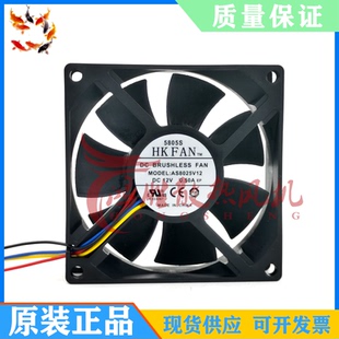 HKFAN AS8025V12 DC12V 0.50A DC9103H 3KVA/2.4KW散热风扇