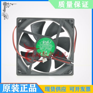 高转速 0.50A 烘干机 干衣机风扇 风机 JSF9225HS 4500转 DC12V