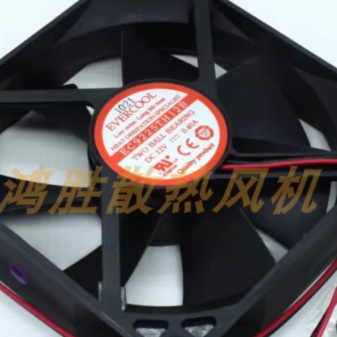 EVERCOOL全新现货EC9225TH12B DC12V 0.40A 9225 2线散热风扇