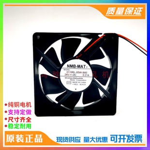 05W B60 8CM NMB 变频器双滚珠风扇 8025 3110RL 0.21A 原装 24VDC