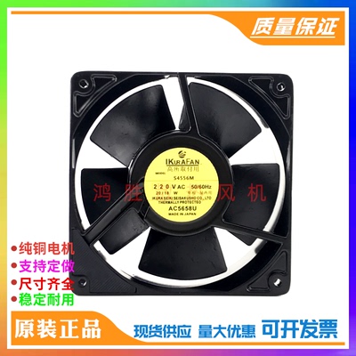 全新IKURA/育良 S4556M 12038 12CM 220V 20/18W 变频器散热风扇