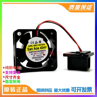 0575 防水9WF0424H6503 风扇4020 0.09A 发那科A90L DC24V 0001