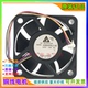 0.06A 5015 5厘米 ASB0505LC 四线 DC05V 投影机 散热风扇风机