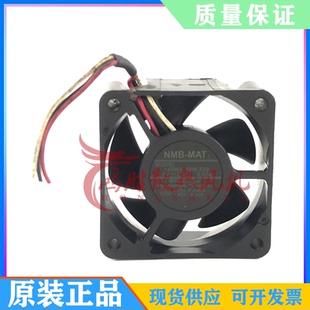0.07A 1406KL 正品 S29 3515 09W 三线AA NMB散热风扇3.5CM