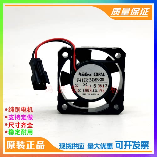 NIDEC F412R-24MB-20 21 23 24 F412R-24LB -03 01 COPAL散热风扇