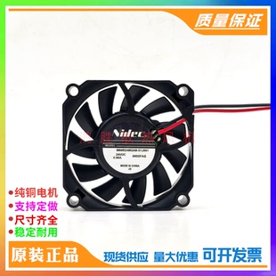 0.08A 24V NIDEC 2线打印机电源风扇 M60R24MGAB 51J991
