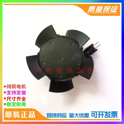 全新进口 8314HR-197 25VDC 12-27V CT变频器UNI2403系列散热风扇