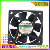 1.7W 6CM 24V 6015 变频器机箱散热风扇 KDE2406PHV1 6厘米