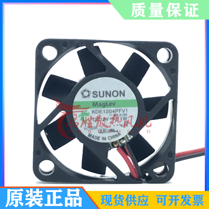 SUNON/建准 KDE1204PFV1 DC12V 1.1W 4CM磁悬浮CPU电源风扇40*10