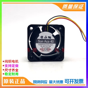原装三洋SANYO 109P0424G301 DC24V 0.19A 40*40*28MM 变频器风扇