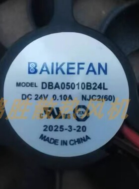 BAIKEFAN全新DBA05010B24L DC24V 0.10A 5010 变频器散热风扇