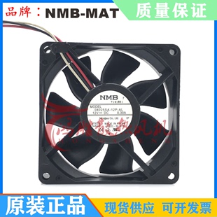 12V 08025SA 原装 8025 12P 0.30A NMB 交换机FAN 投影仪风扇