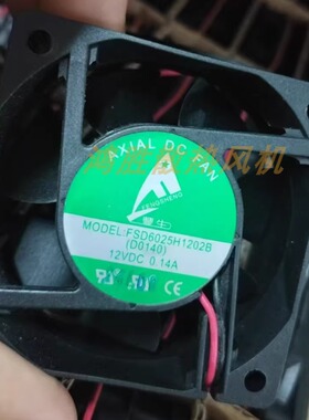 AXIAL全新现货FSD6025H1202B/S 2402B DC12V 0.14A 6025 散热风扇