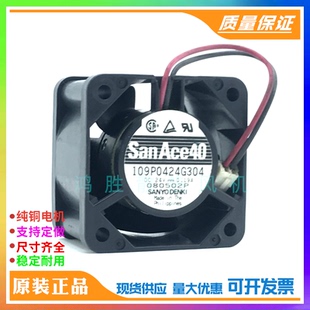 SANYO三洋109P0424E303/G304/G301/G3013/G601 24V 4028风扇0.19A