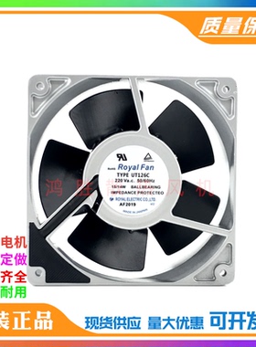 正品ROYALFAN TYPE UT126C 220V 15/14W 12038变频器交流散热风扇