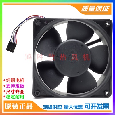 原装 MULTIFAN 4218/17DV 48V 50-85mA 12cm 12038变频器散热风扇