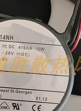 全新原装德国进口5214NH 24V 10W 9CM进口设备轴流风扇