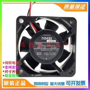 05W S79 6CM NMB 安川变频器散热风扇 0.17A 2410SB 24V 原装 6025