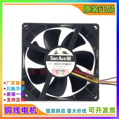 San Ace 80 三洋 9S0812P4M031 12V 0.1A 8025 8厘米设备散热风扇