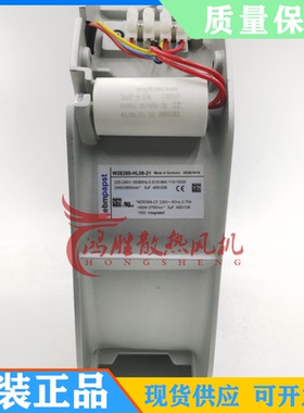 W2E250-HL06-10 W2E250-HL06-21 M2E068-CF原装28080风扇