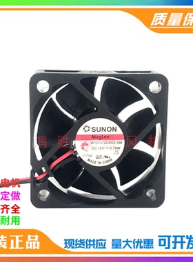 ME50151V3-000C-A99 5015 12V 0.78W 5厘米 电源静音散热风扇