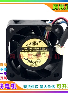 原装ADDA 38*38*28mm AD3812VB-B5BDS DC12V 0.60A大风量散热风扇