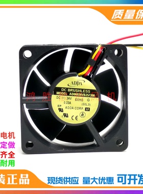 原装ADDA AD06024VB257200 DC24V 0.23A 6025 6cm 变频器散热风扇