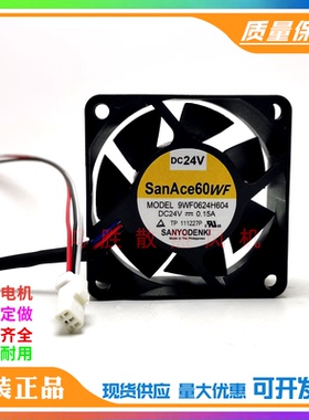 三洋SANYO 9WF0624H604 DC24V 0.15A 6025 发那科系统风扇6cm