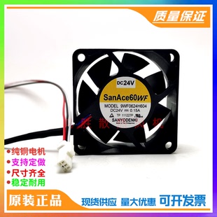 6025 三洋SANYO 0.15A DC24V 发那科系统风扇6cm 9WF0624H604