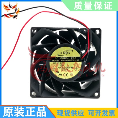 ADDA协禧 AS08024HB/DB389100 24V变频器散热风扇AS08024MB389100