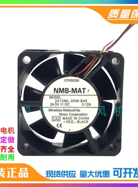 2410ML-09W-B45 24.5V 0.12A 127k50250 2410ML-04W-B4512V 0.22A