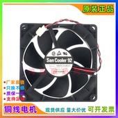 0.39A 12V 9cm厘米大风量散热风扇 全新日本三洋9025 9A0912G4031