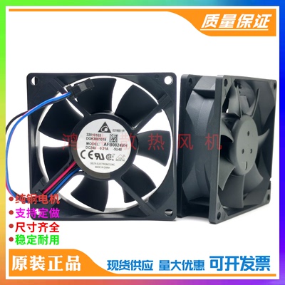 台达 AFB0824VH 8025 24V 0.21A 8CM 变频器双滚珠大风量散热风扇