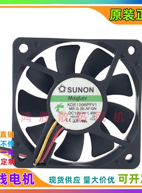KDE1206PFV1 6010 12V 1.4W 6CM/厘米 超薄静音 CPU散热风扇
