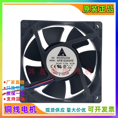AFB1224SHE全新原装台湾台达12038 DC24V 0.75A3线变频器散热风扇