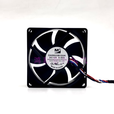 全新 DA08025B12UH 12V 0.5A 8025 8CM 大风量变频器电源散热风扇