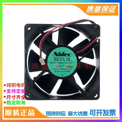 原装NIDEC MODEL D08A-24PS7 03 8025 DC24V 0.17A变频器散热风扇