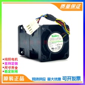 Nidec 12V R40W12BS5AC 原装 BS4AC 0.80A 1U服务器风扇4056