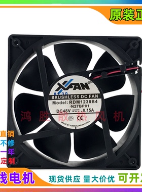 原装XFAN欣瑞联 RDM1238B4 48V 0.15A 12038 12CM 双滚珠散热风扇