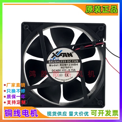 原装XFAN欣瑞联 RDM1238B4 48V 0.15A 12038 12CM 双滚珠散热风扇