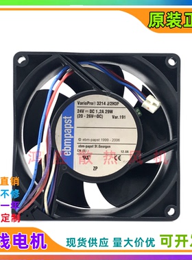 全新原装 Variopro 3214J/2H3F 1.20A 29W 24V变频器风扇