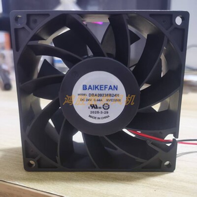 BAIKEFAN全新现货DBA09238B24H DC24V 0.44A 9238机箱散热风扇