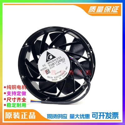 THB1724BG全新台达 17251mm 24V 8.40A ABB ACS880 R9变频器风扇