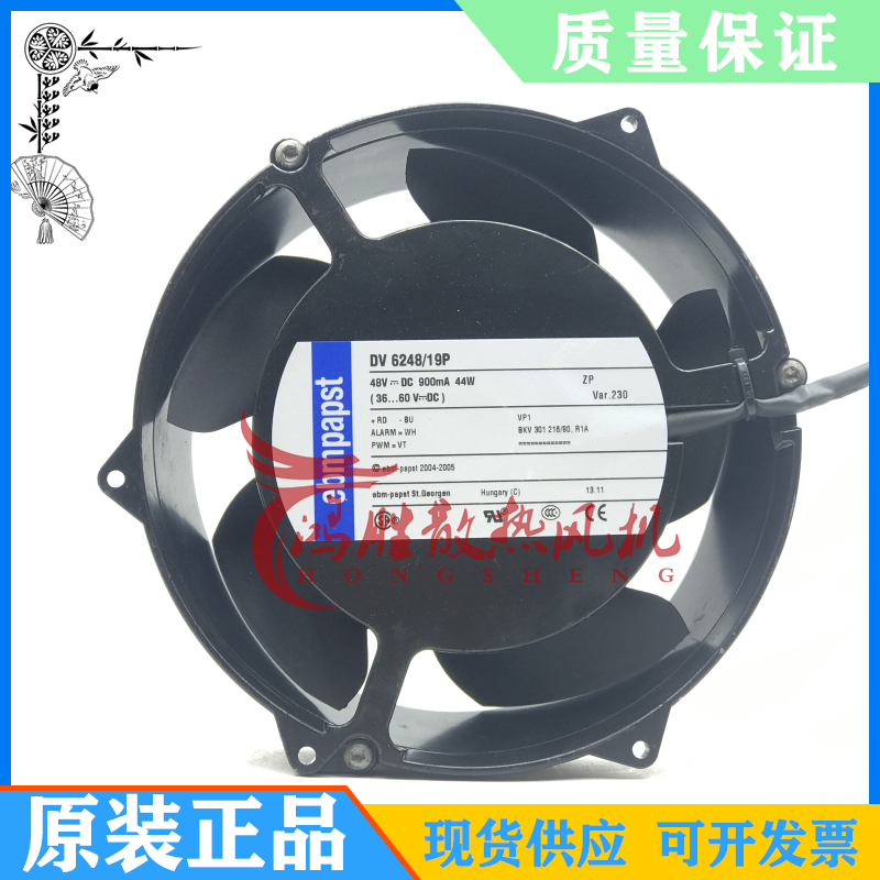 原装 DV6248/19P 48V 0.9A 44W 大风量PWM调速风扇 风机