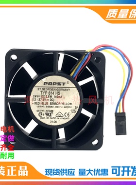 德国PAPST 6CM TYP 614HS 6025 DC24V 140mA 3.5W 变频器散热风扇