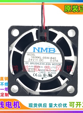 原装 NMB 4015 DC24V 0.07A 1606KL-05W-B40/B49 变频器 散热风扇