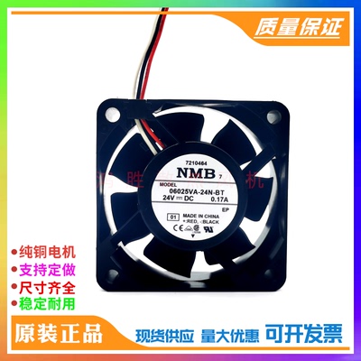 原装NMB 06025VA-24N-BT DC24V 0.17A 6025机箱3线变频器散热风扇