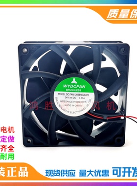 全新WYDCPAN DC FAN 12038HD2BAPL 24V 0.50A 大风量机箱散热风扇