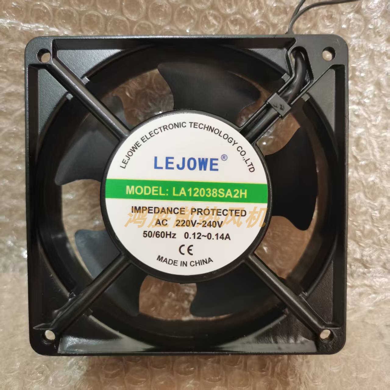 LEJOWE LA12038SA2H/BA2H全新原装风机AC220V 12038 12CM散热风扇