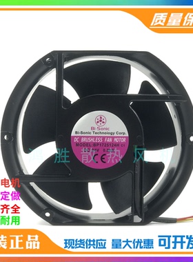 BI-SONIC BP1725124H 24V0.8A 170*150mm 电气柜调速散热风扇